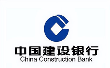 克拉玛依建设银行信用贷款需要什么条件？建行信贷办理流程和注意事项！