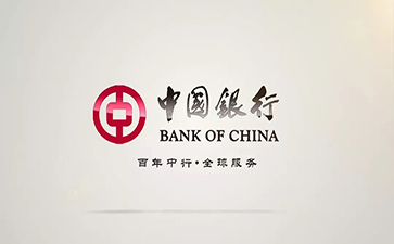 克拉玛依中国银行信用贷款详细攻略（额度，利率，申请条件，还款方式）