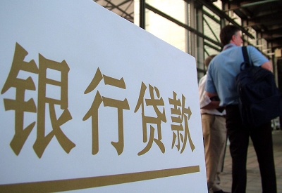 克拉玛依个人信用贷款额度能贷多少？主要看什么方面？
