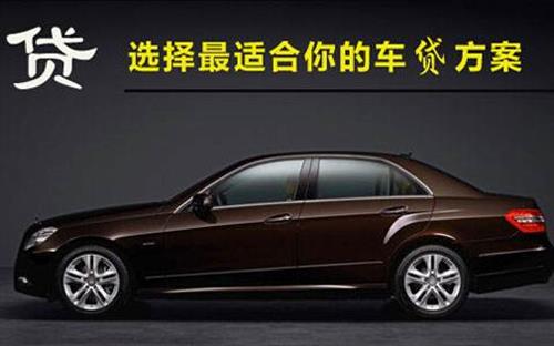 克拉玛依珠海不押车抵押贷款公司电话