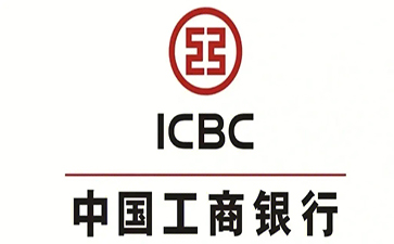 克拉玛依工商银行小企业周转贷款